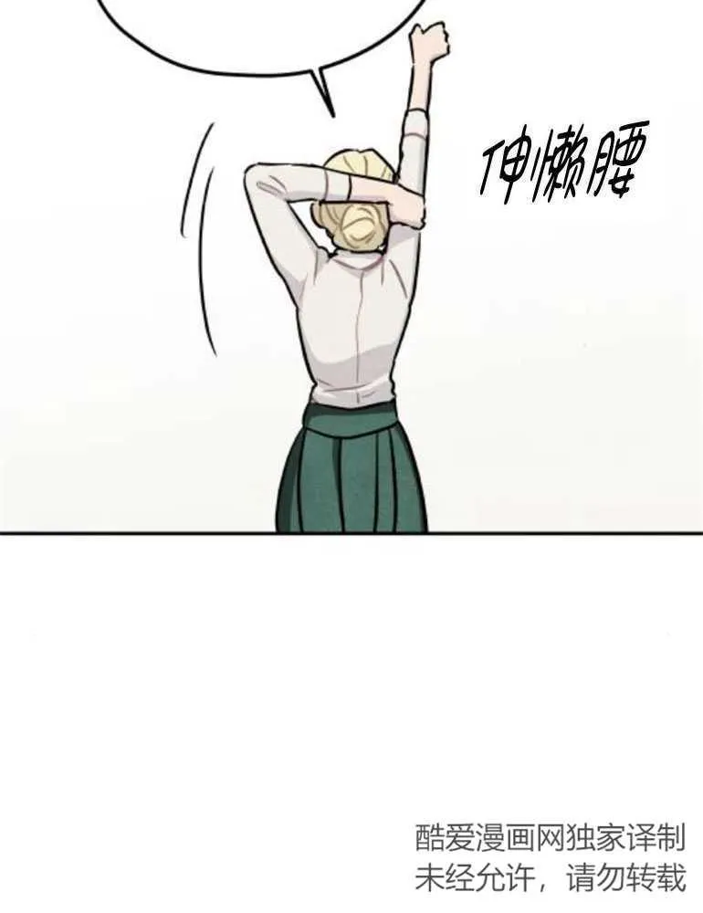 第14话61