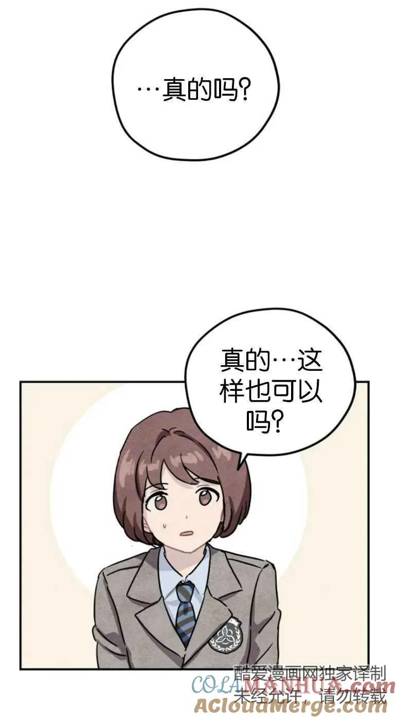 第22话51