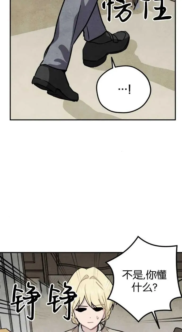 第20话26