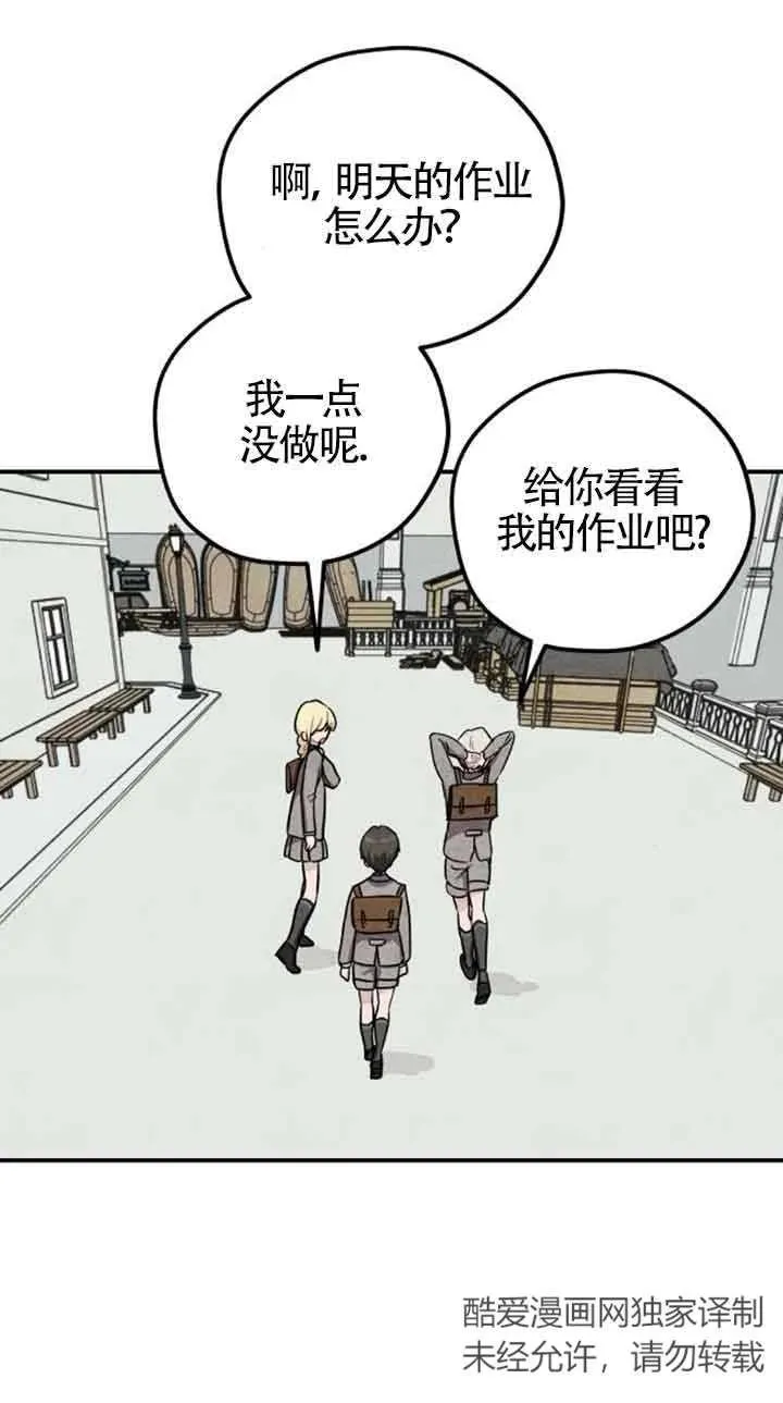 第一季后记29