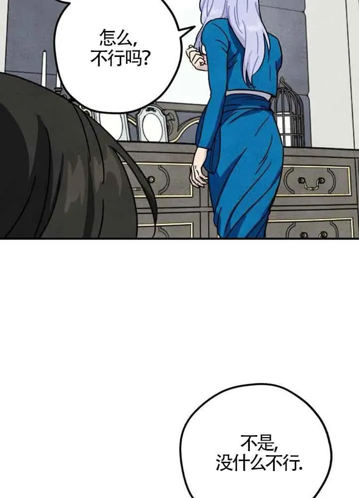 第57话64