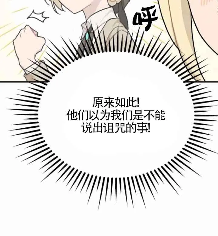 第44话39