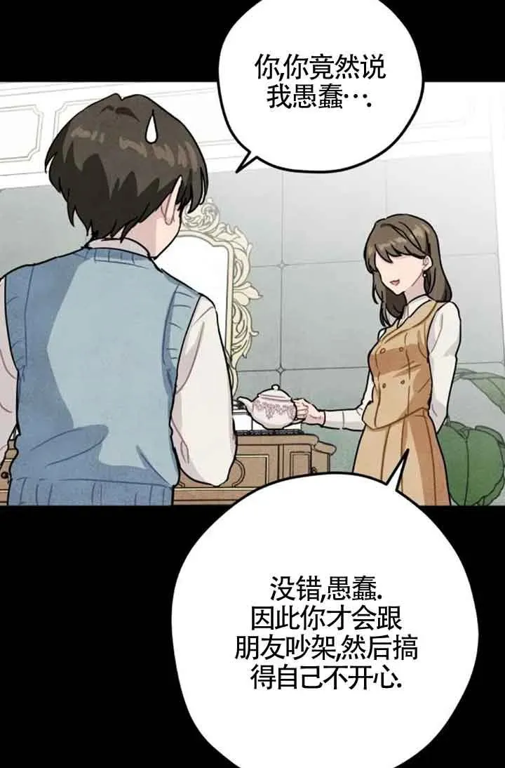 第38话35