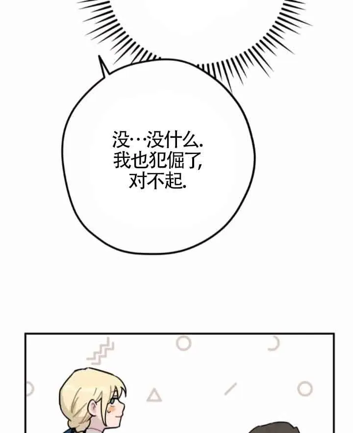 第45话62