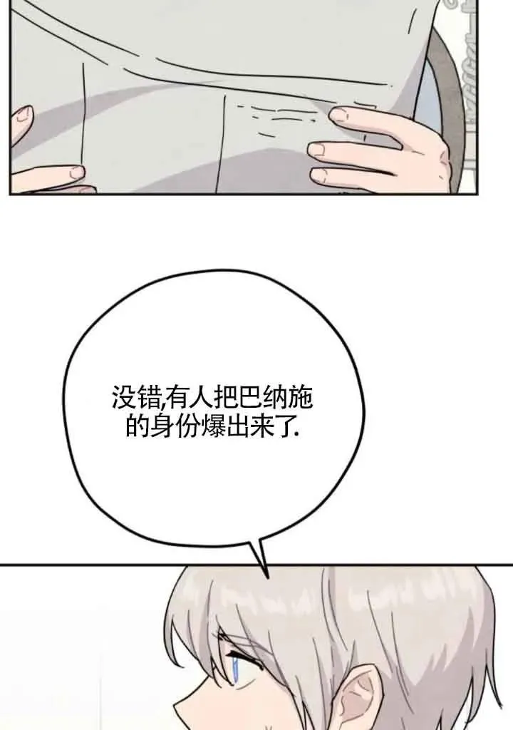 第63话43
