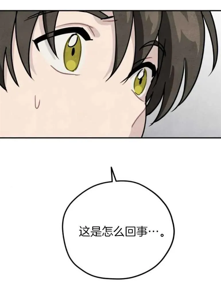 第18话97