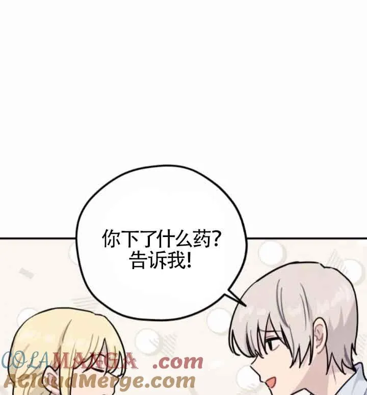 第44话60