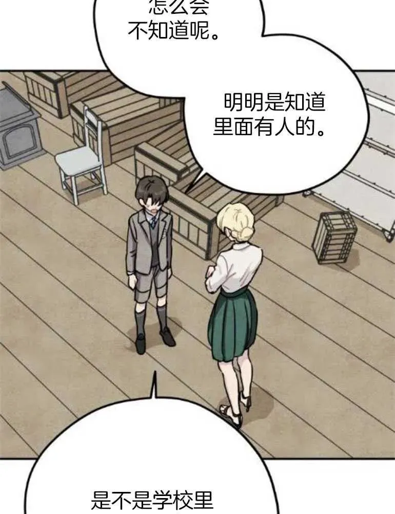 第15话11