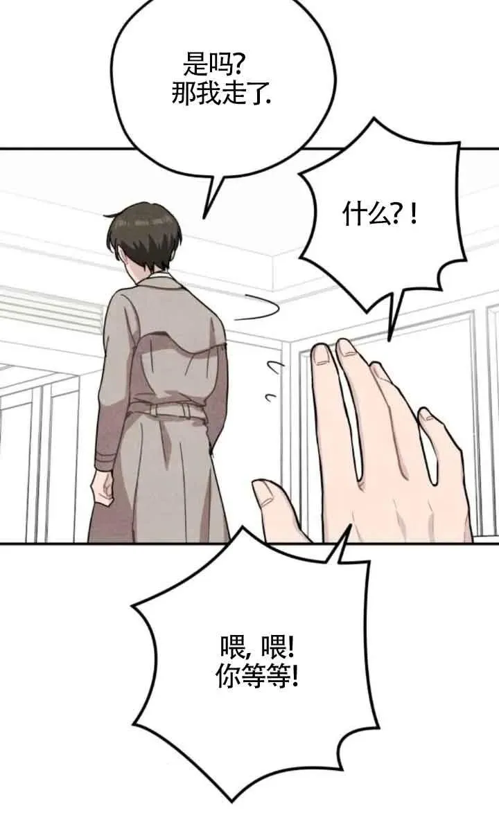 第58话50