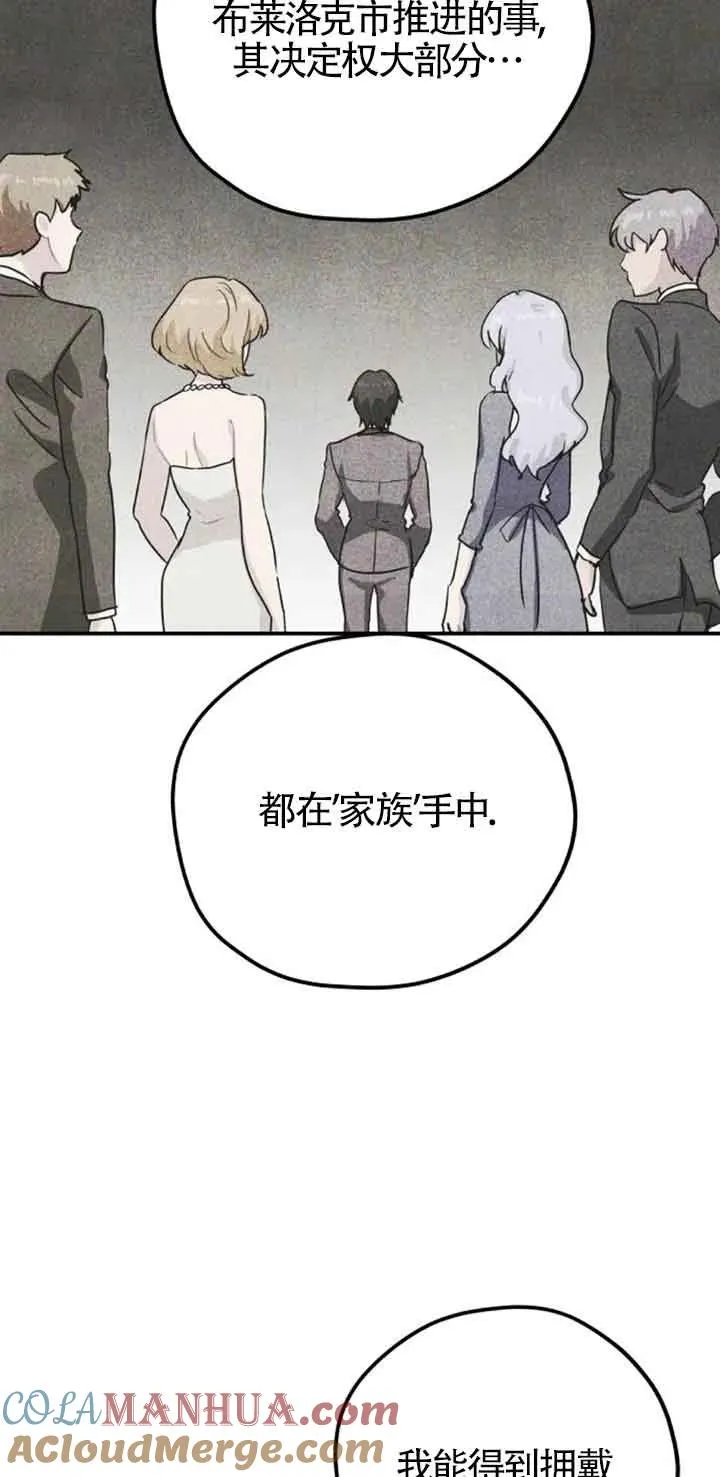 第30话24