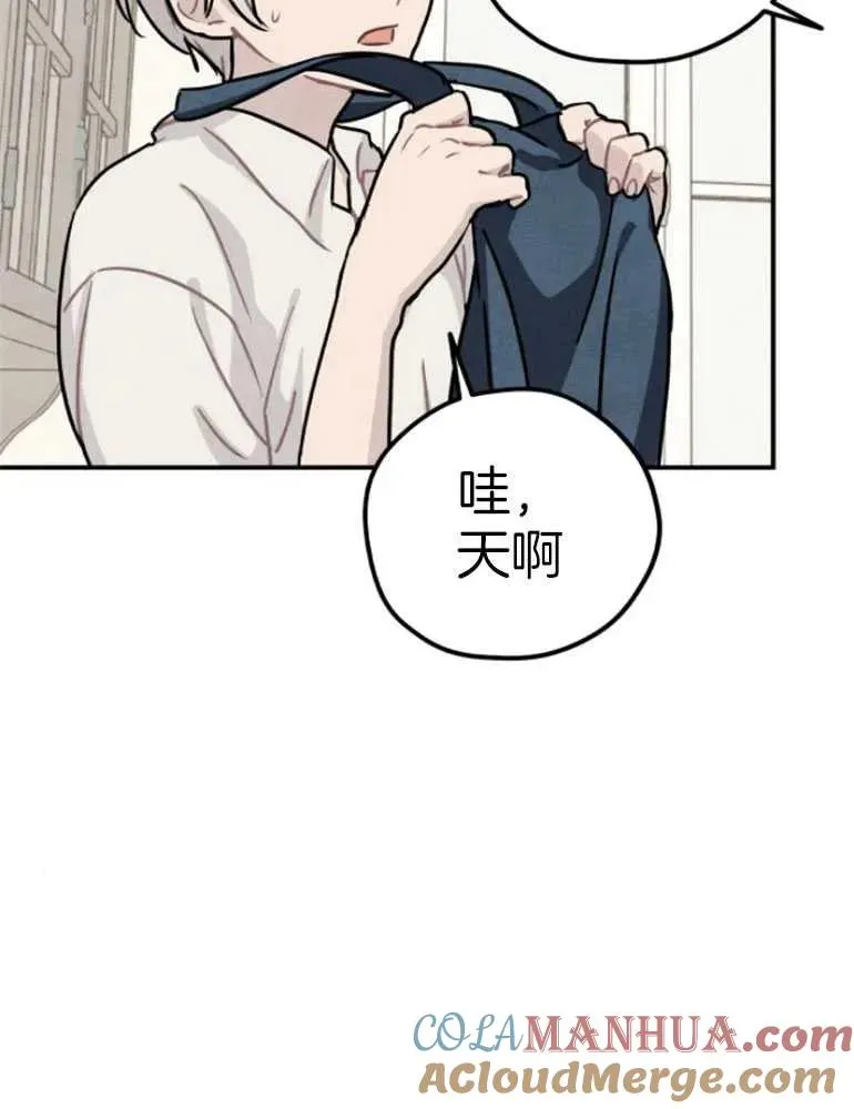 第17话20