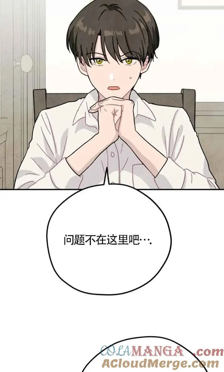 第56话39