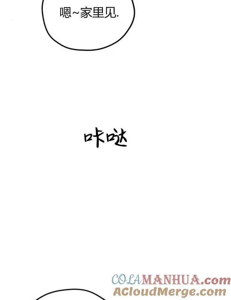 第12话32