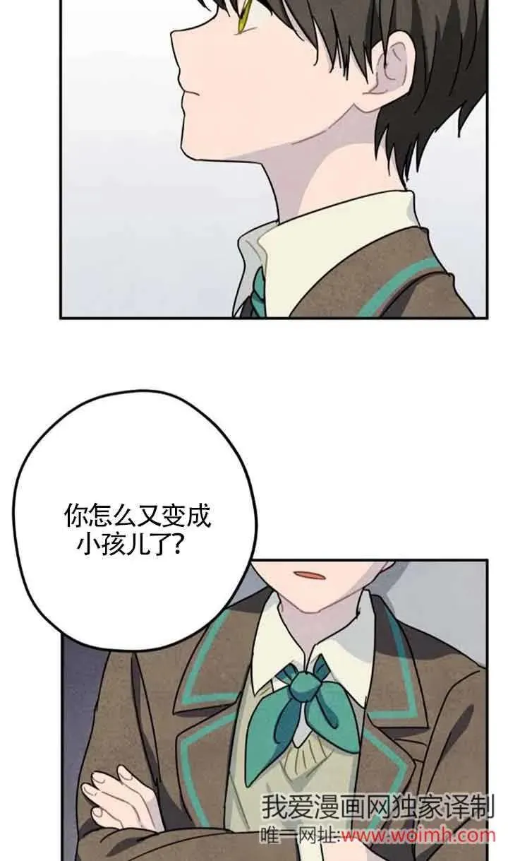 第55话37