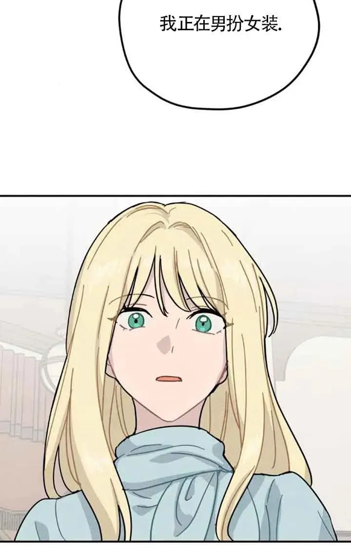 第69话19