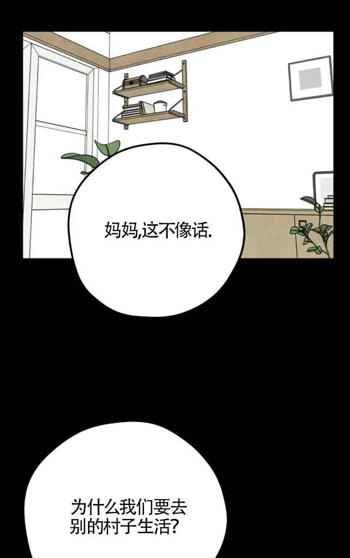 第67话20