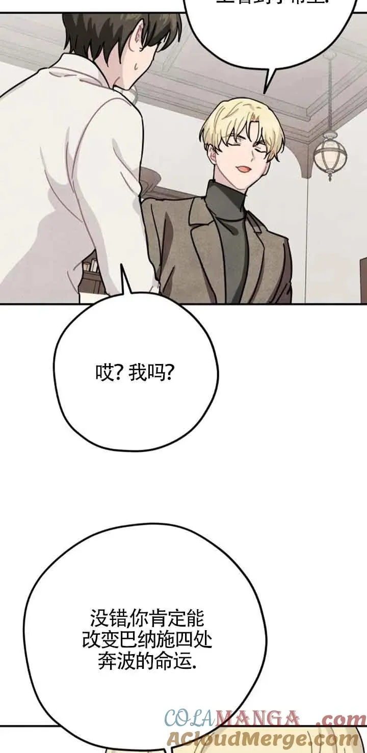 第67话51
