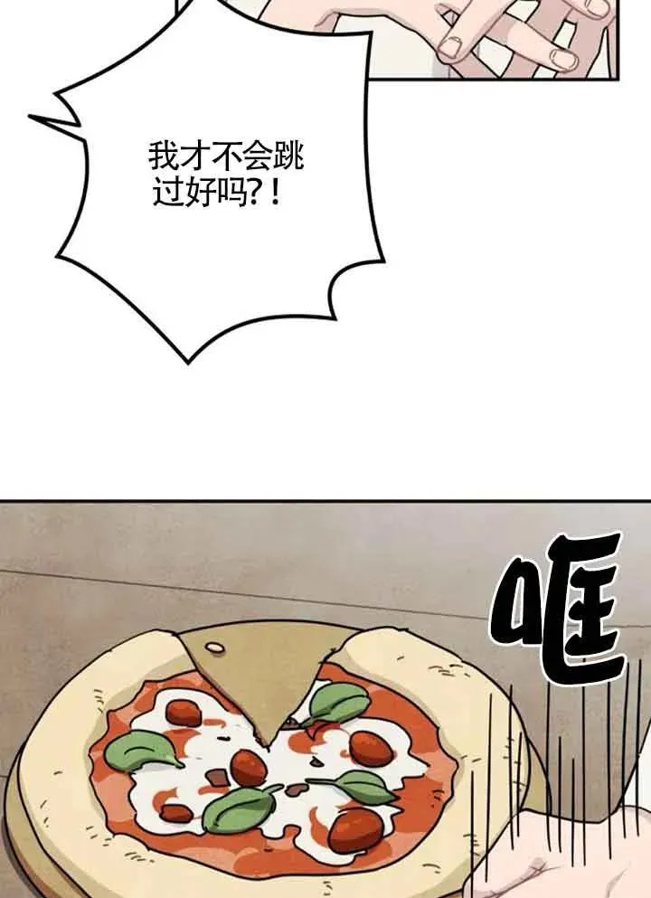 第57话23