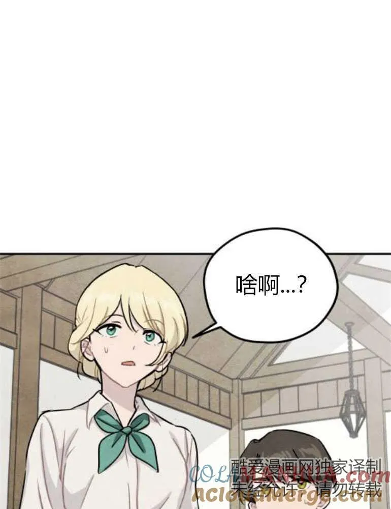 第14话108