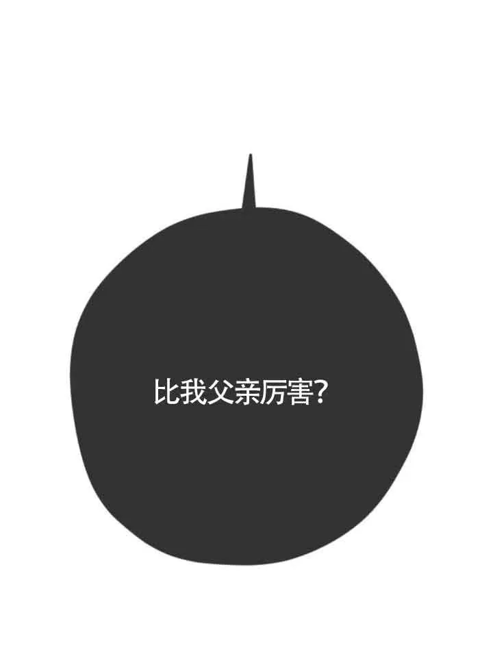第61话71
