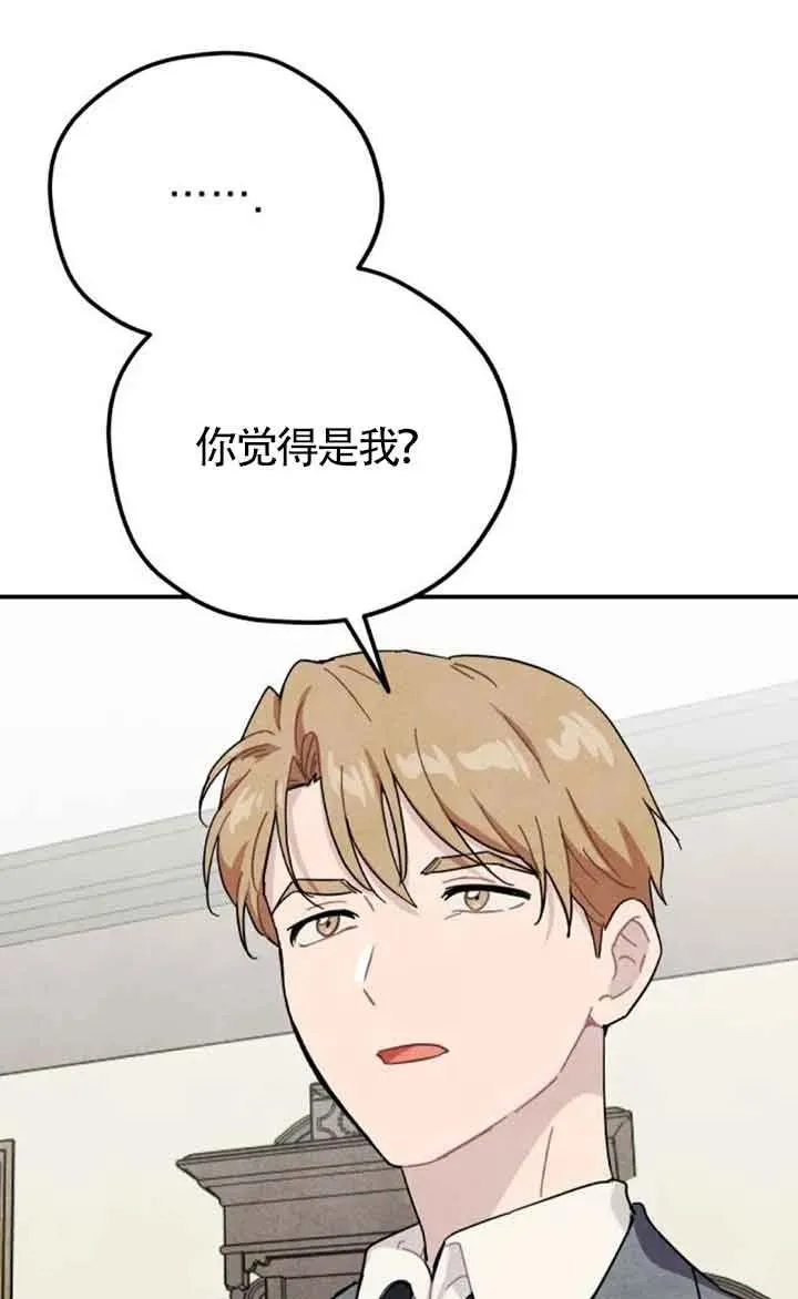 第60话25