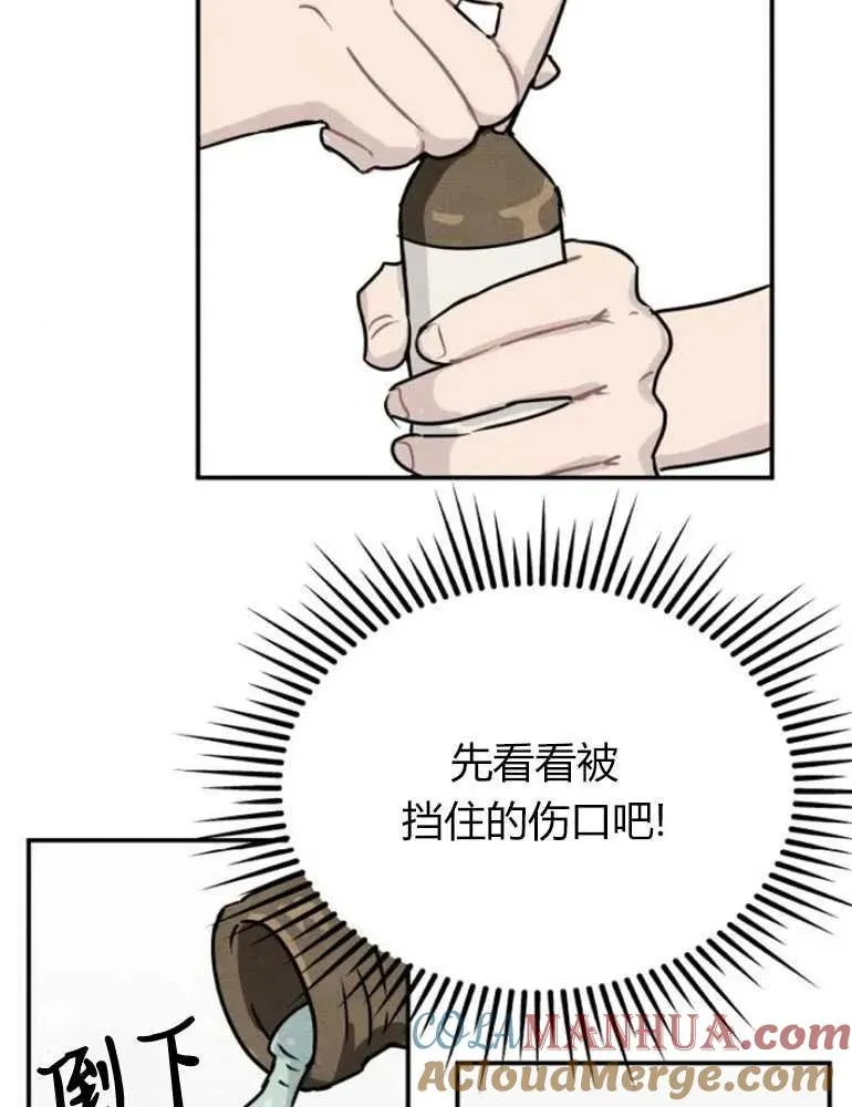 第11话15