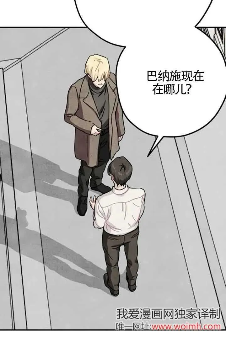 第64话52