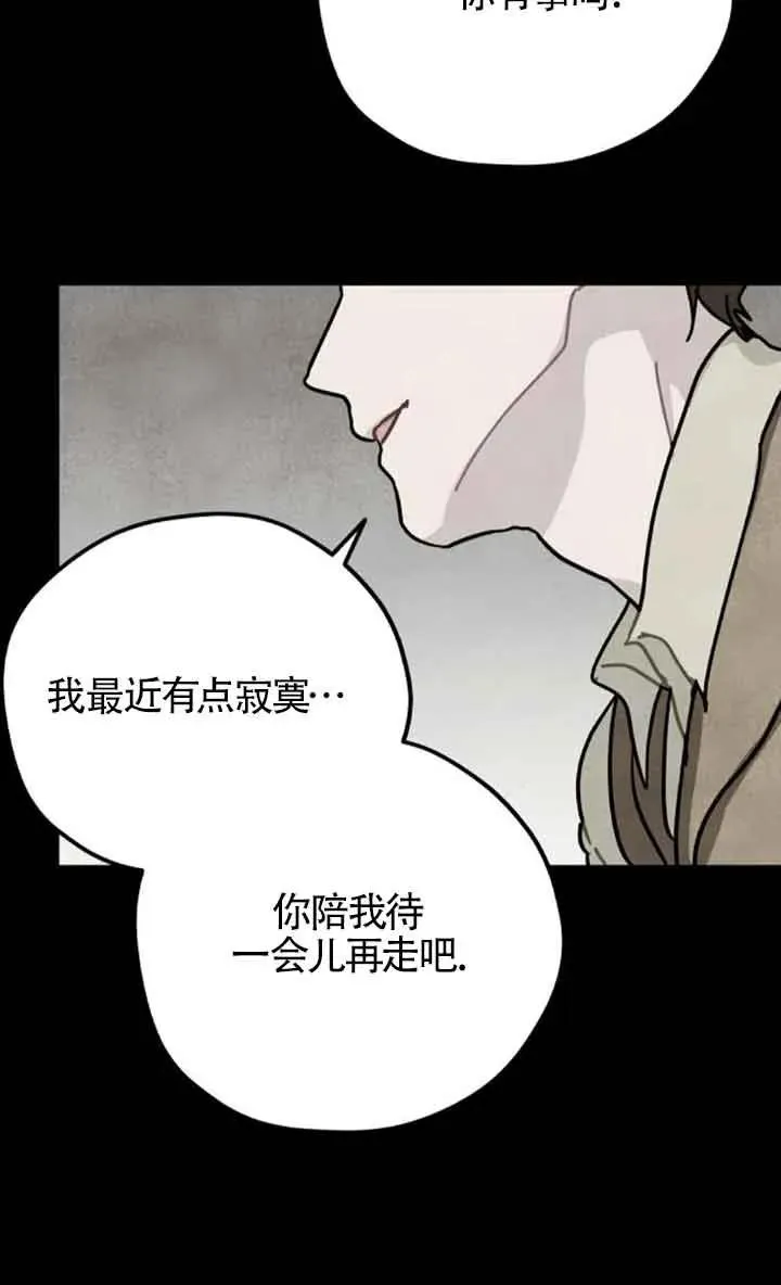 第66话5