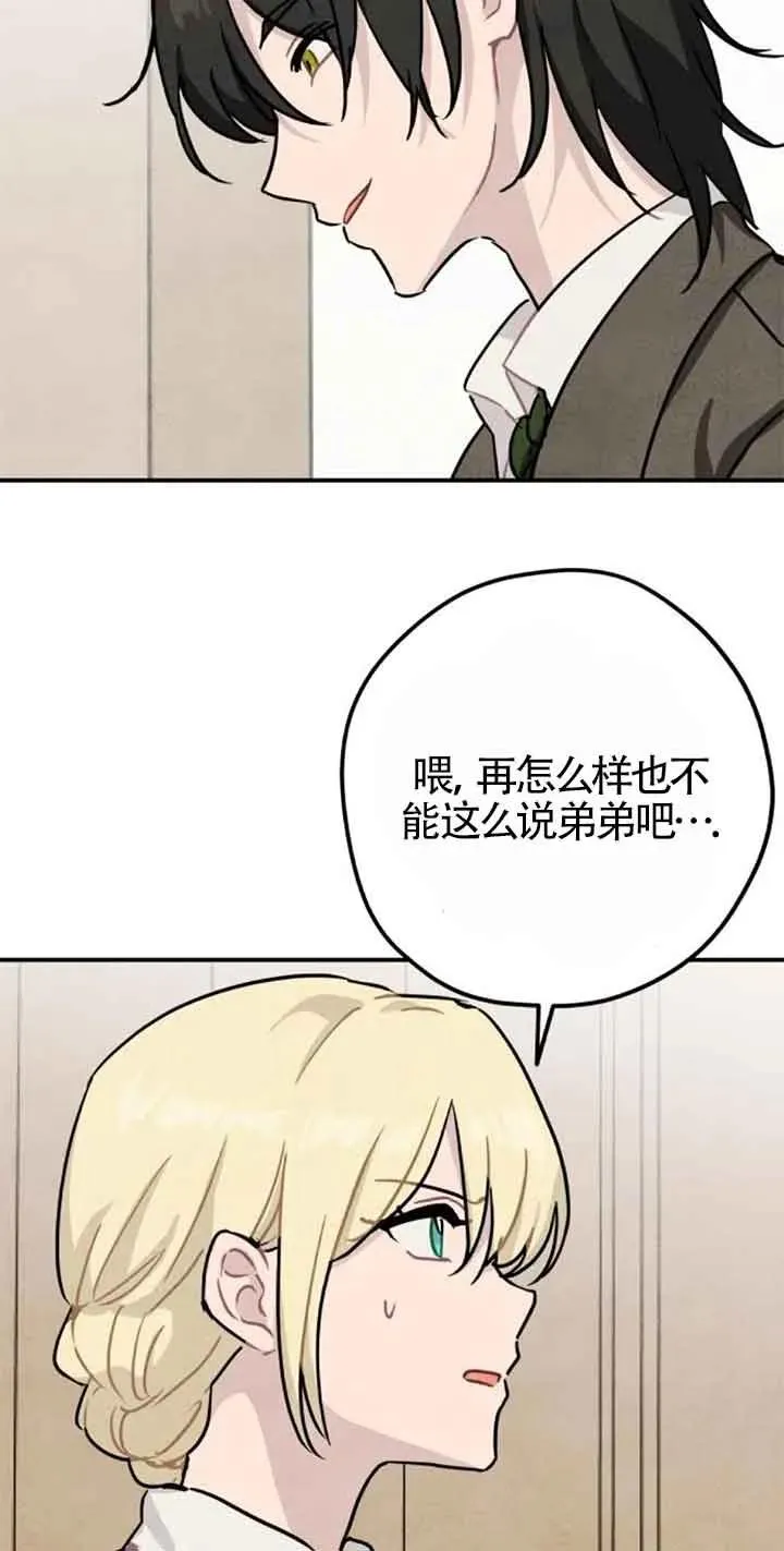 第37话44