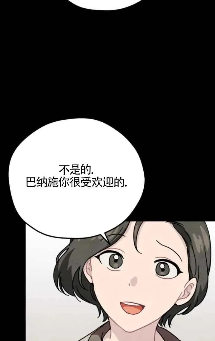 第65话44