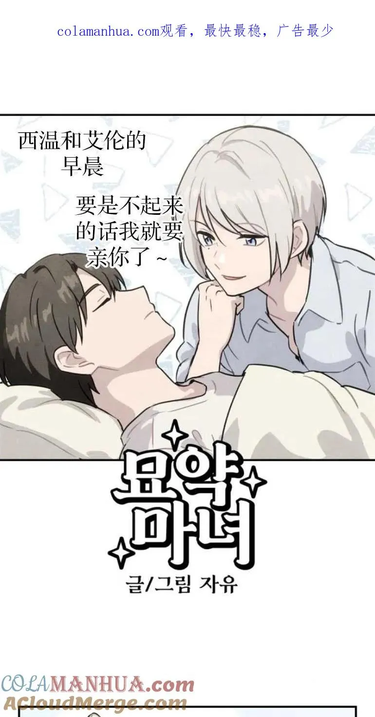 第20话0