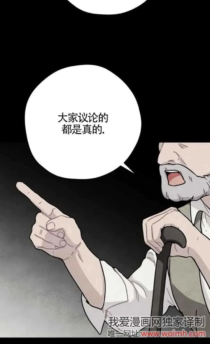 第66话26