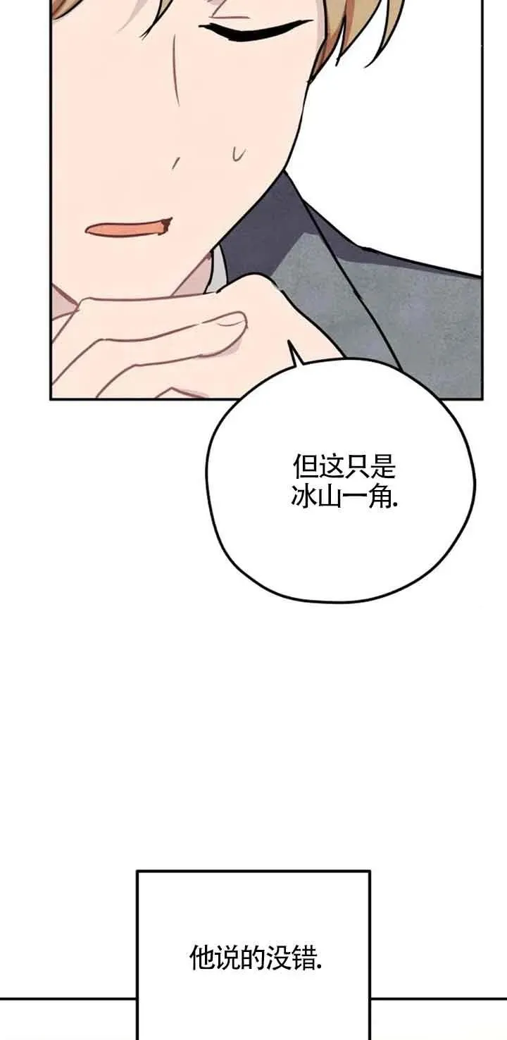第30话26