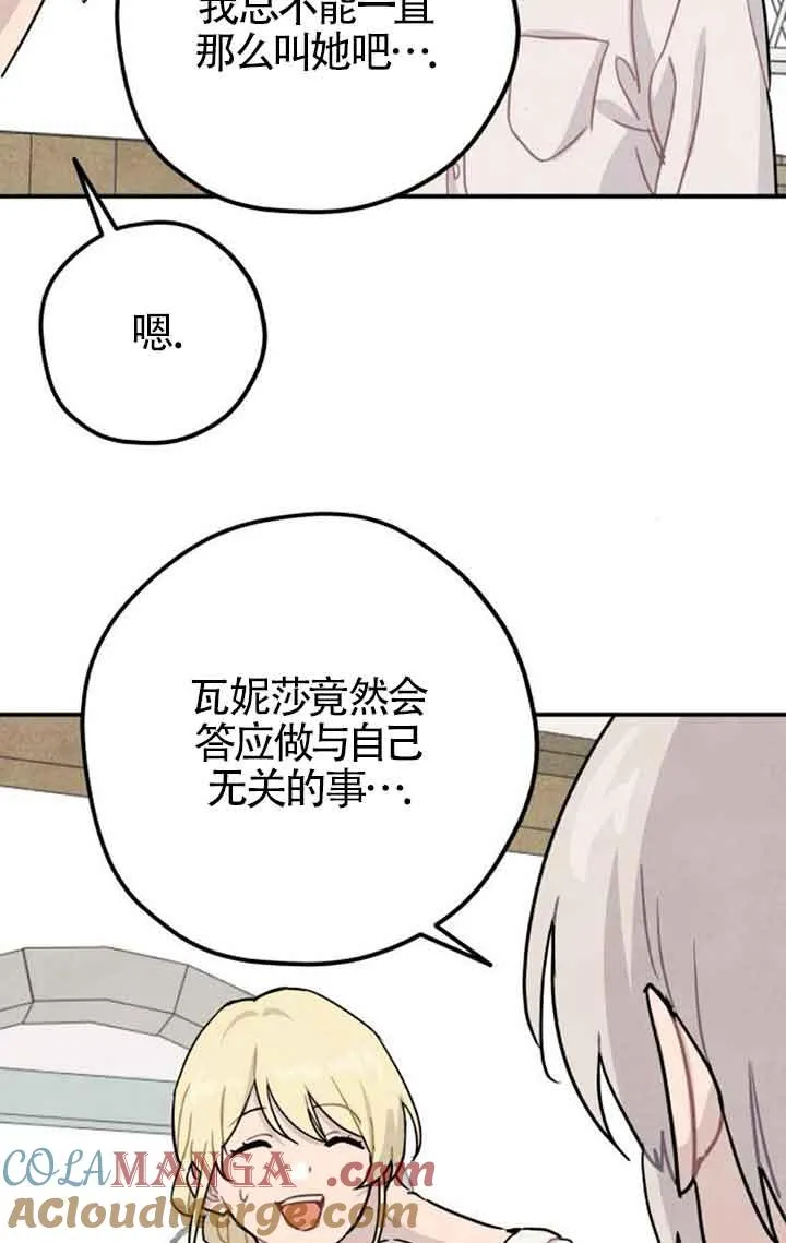 第41话33