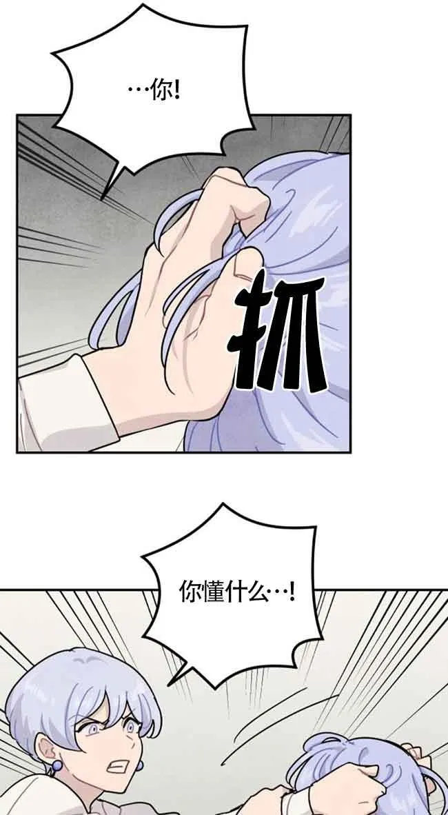 第50话62
