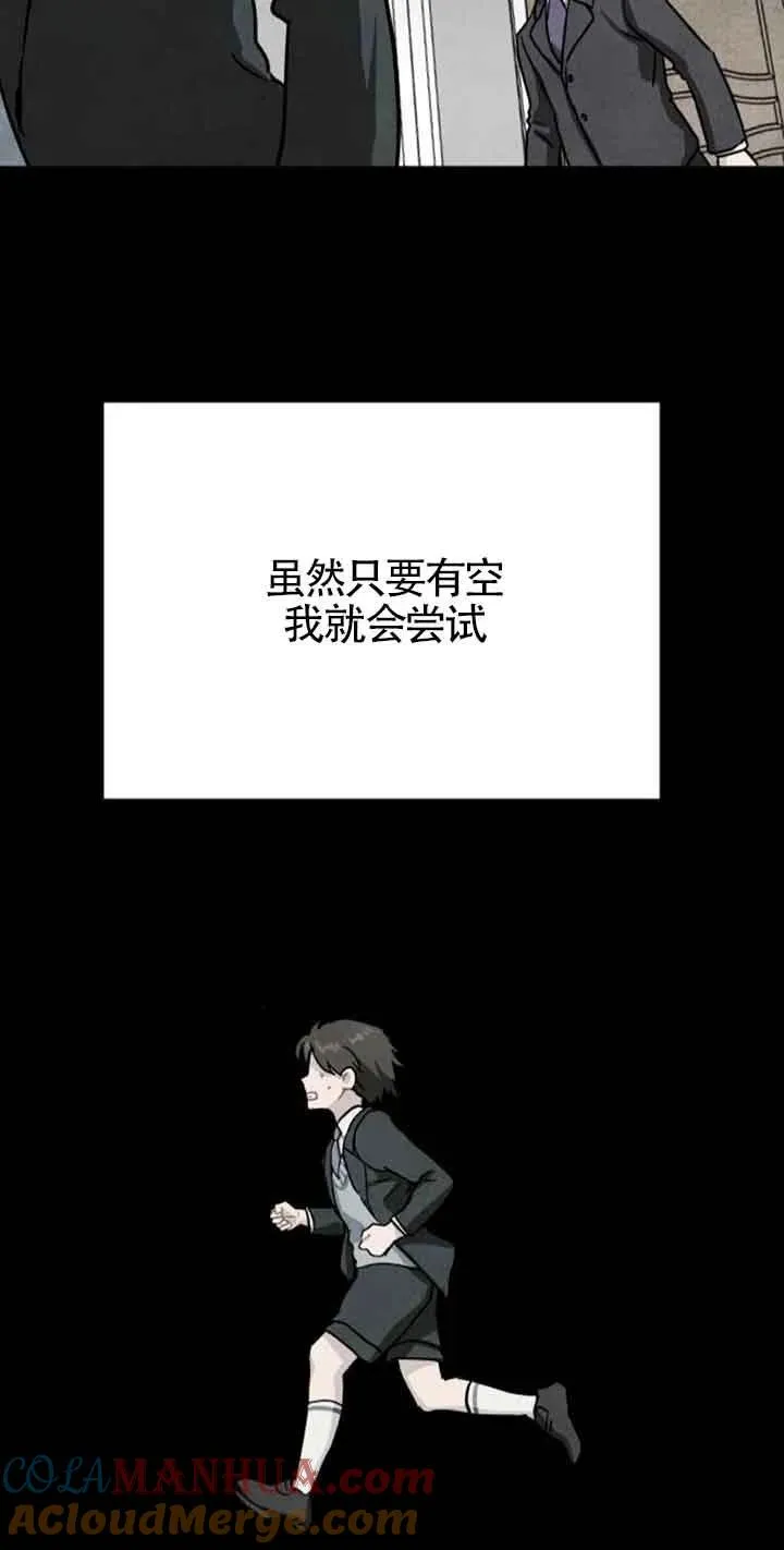 第39话32