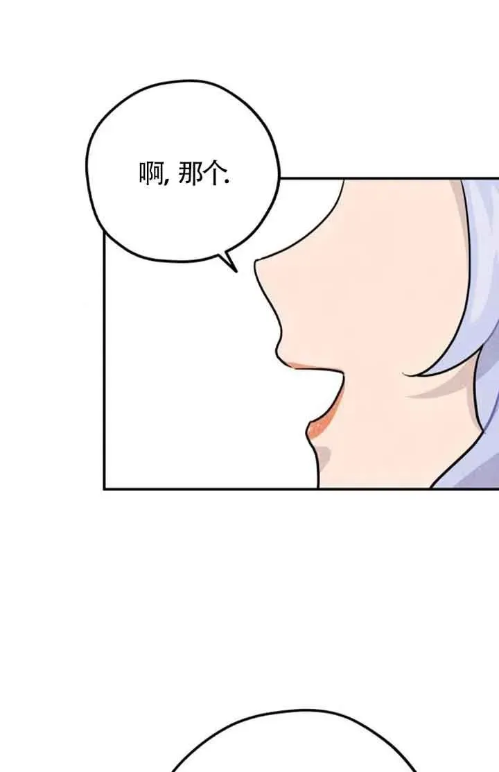 第32话11