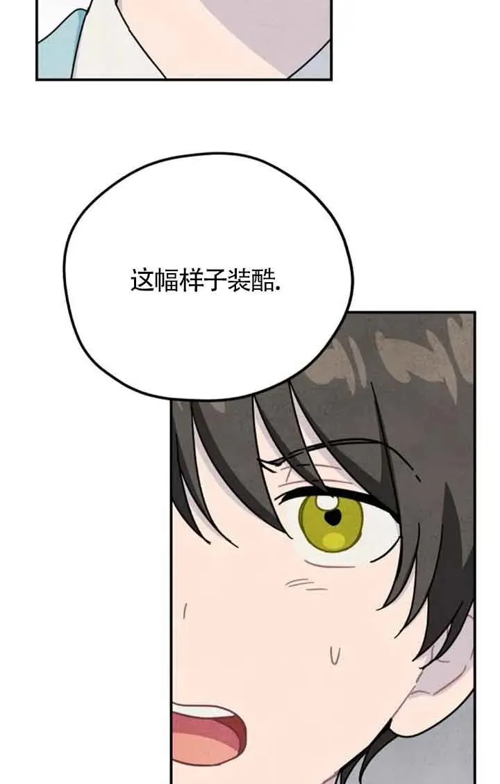 第55话43