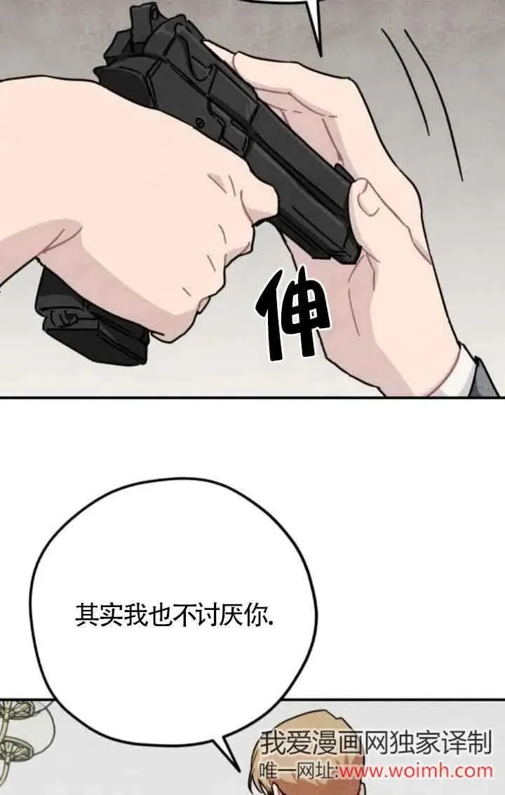 第61话2