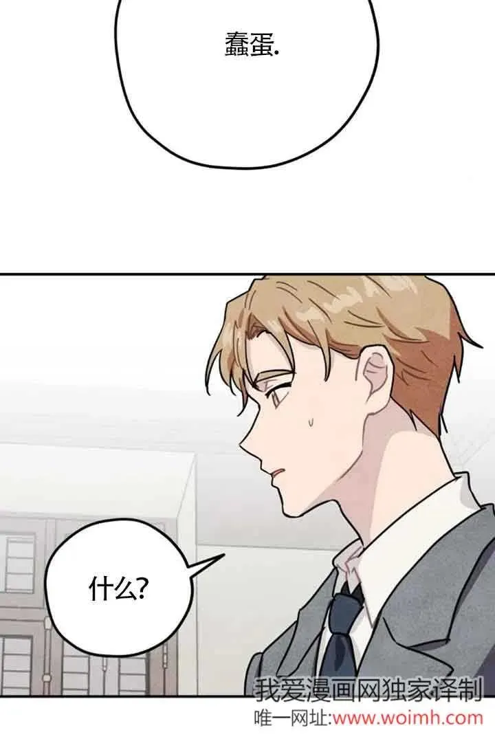 第62话2