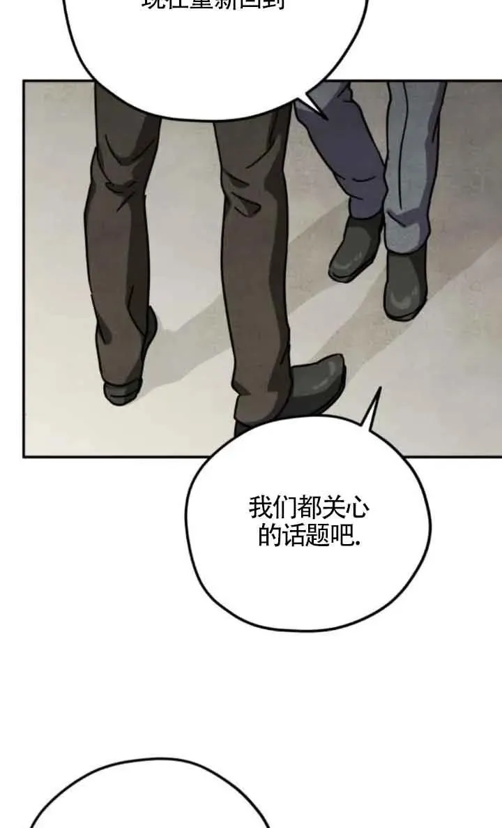 第61话46