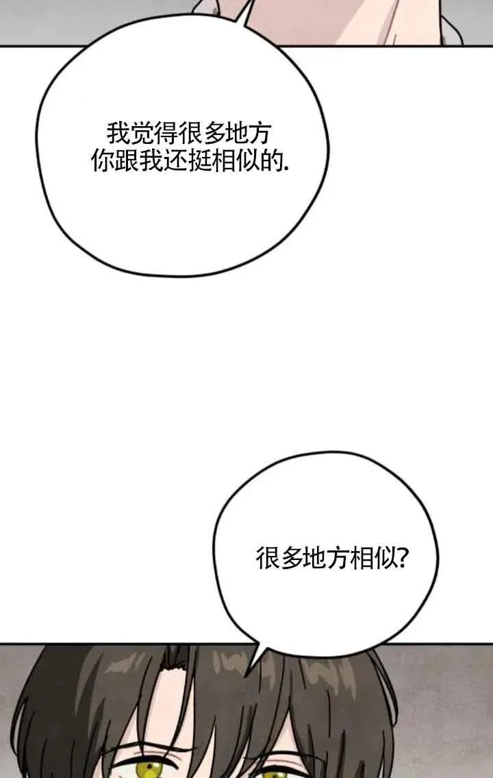 第61话4