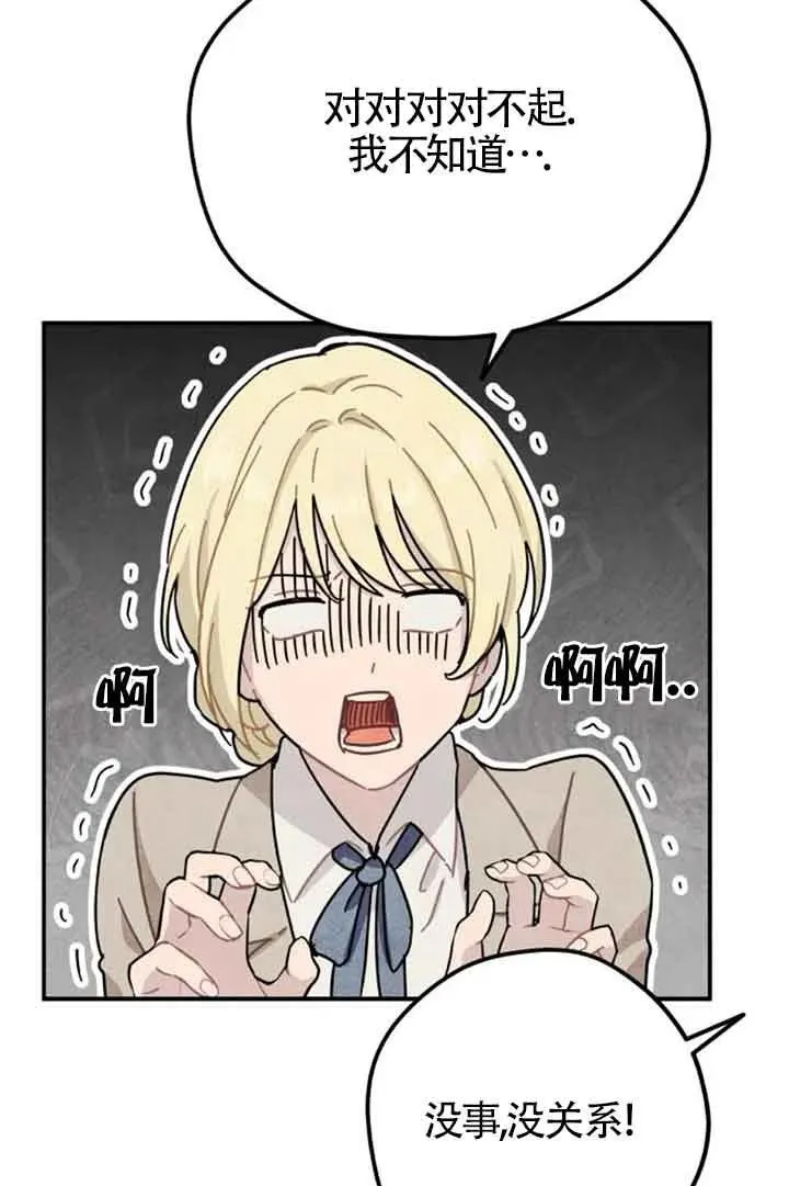 第57话44