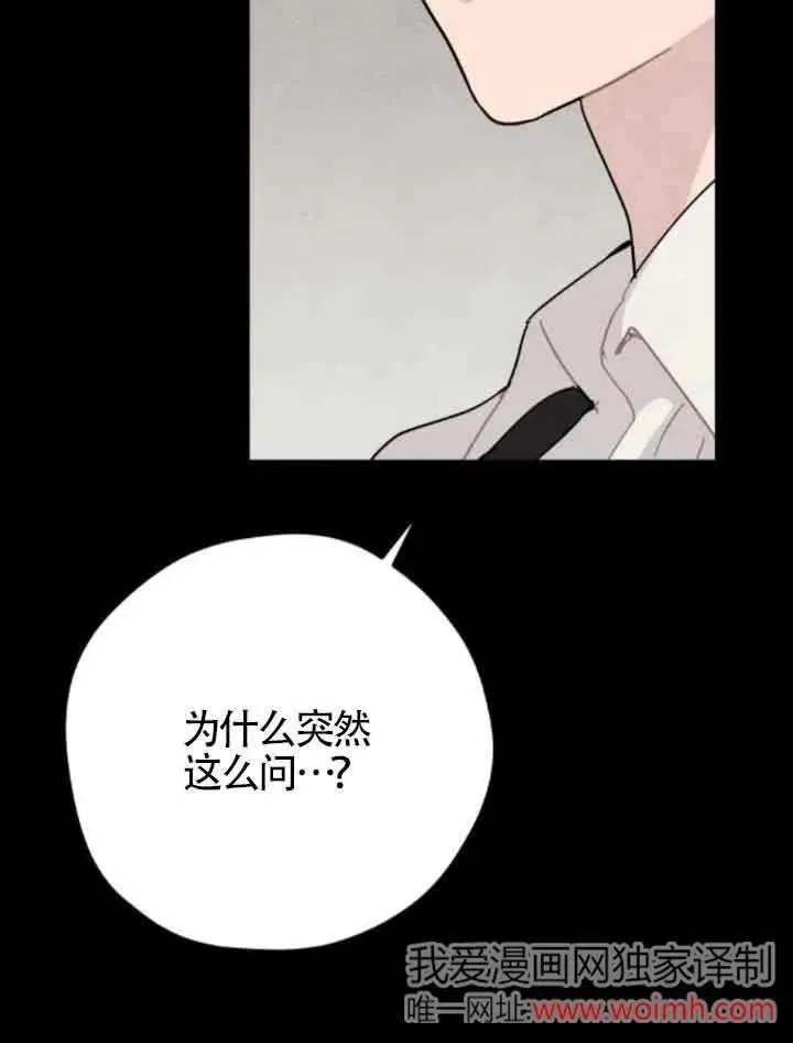 第63话14