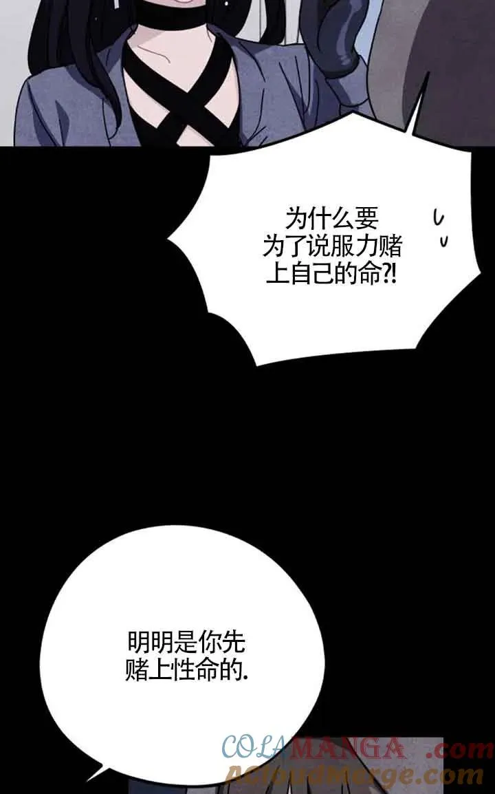 第71话33