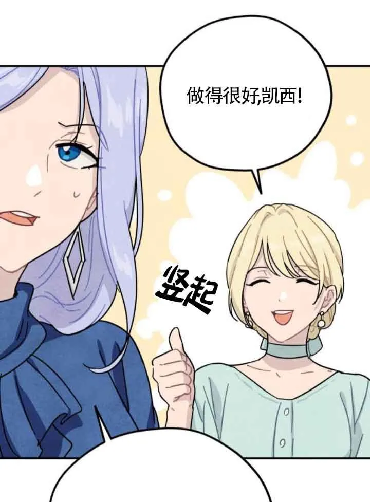 第51话20