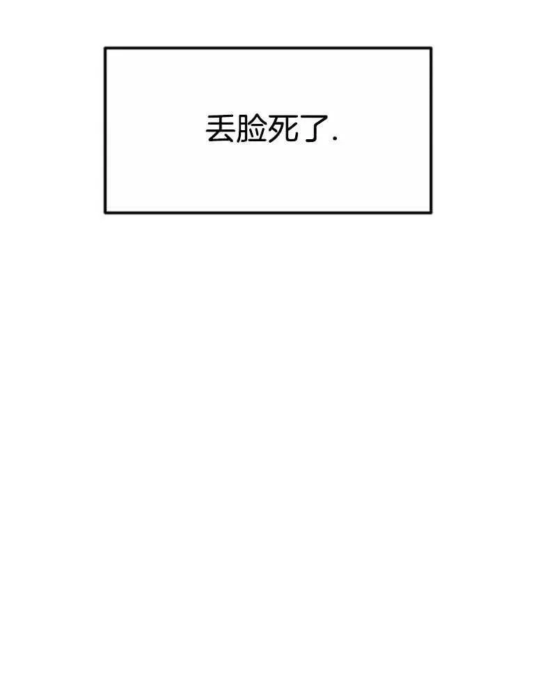 第16话7