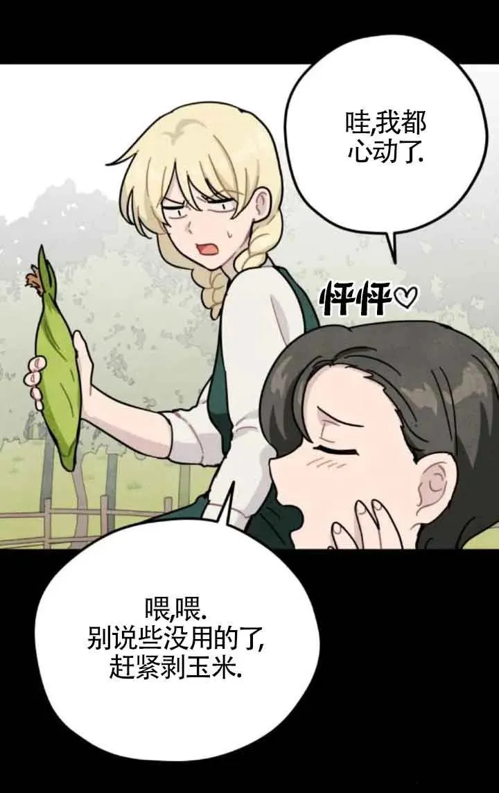 第65话47