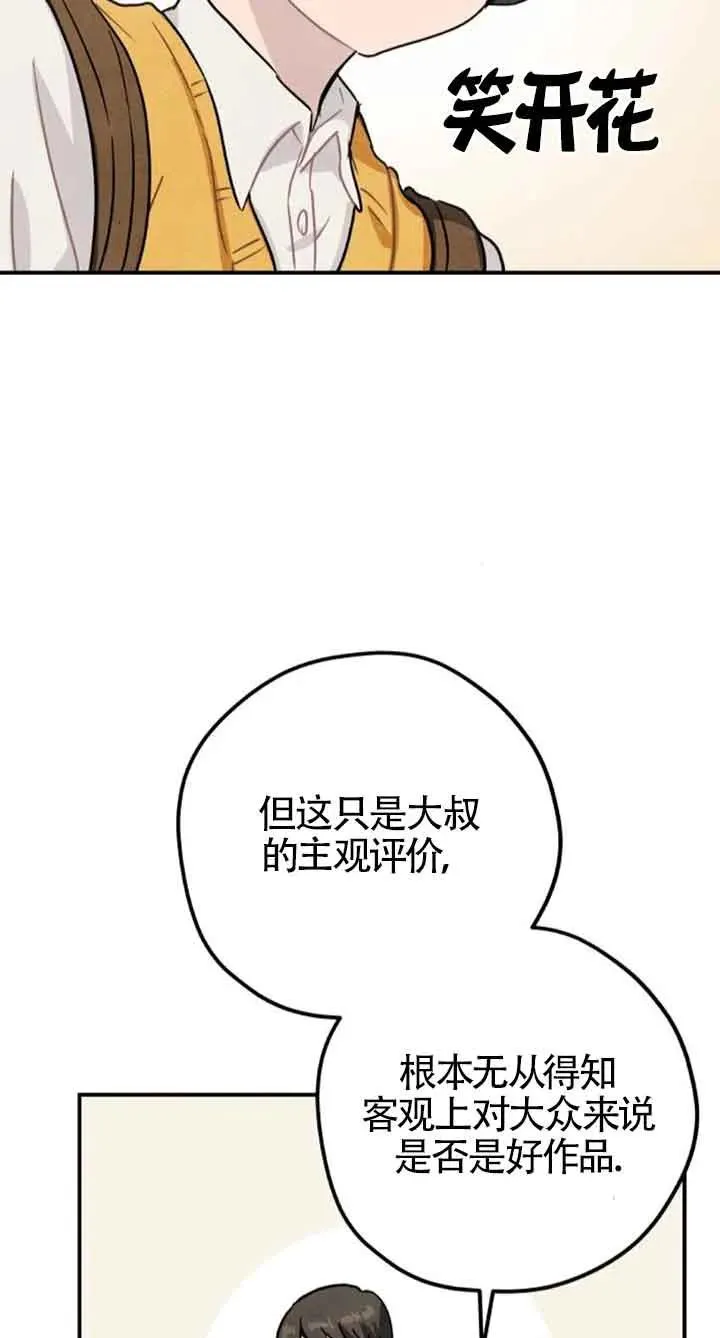 第36话26