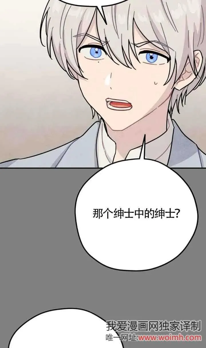 第64话5